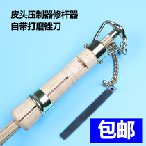 Billiard club Small head rod leather head Wooden rod repair tool Leather head repair tool Pressed leather head billiard supplies accessories