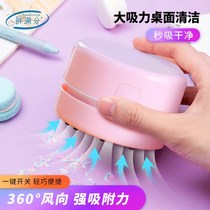 Vacuum cleaner household small mini portable handheld USB charging wireless micro bed desktop car Micro
