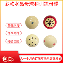 Taiwan Resin Billiard Balls Subwaters Crystal Ball Black Eight Sloke Training Table Tennis Mother Ball White Ball Supplies Accessories American