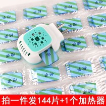 Shooter Electric Hot Mosquito Repellent 144 Sheets 1 Tasteless Plug-in Electric Home Mosquito Repellent Mosquito Killer Baby Pregnant Woman Available