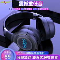 Netease cloud cool dog Music headset Bluetooth headset active noise reduction stereo mobile Universal Game men and women