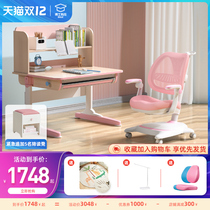 (Small apartment) doctoral desk childrens learning table can lift table and chair set 3-6-18-year-old home