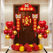 I think more about the relocation of the happy decoration of the new house the House the door of the new house moving ceremony supplies