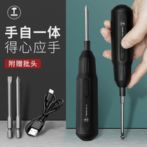 Think about me electric screwdriver small torque precision electric batch tool set mini rechargeable household screwdriver