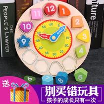 Wooden childrens intellectual shape matching infant building block digital clock 2-3 year old baby puzzle puzzle puzzle puzzle puzzle toy