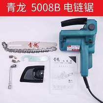 Green Dragon 5008B High power electric chain saw 8 inch guide plate chain professional electric root carving wood carving universal tool