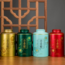 Small green orange packaging cans one catty metal sealed packaging box high-grade iron cans half a catty empty tea cans customized