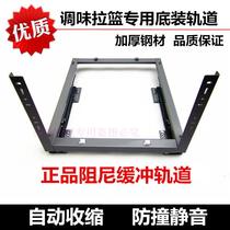 Thickened Cabinet Seasoned Pull Basket Damping Rail Kitchen Drawer Pull Basket Rail three sections cushion Bottom Loading Runway