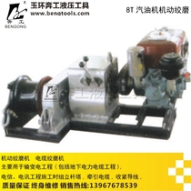 3 tons 5 tons 8t motorized winch diesel gasoline electric winch cable tractor winch