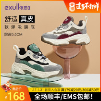 Leather dad shoes women's ins fashionable all-around show foot small sports casual shoes new shoes children's 2019 fashion shoes