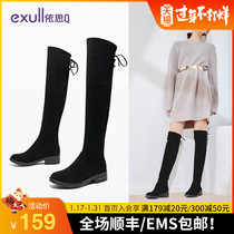 Women's boots over knee net red thin boots