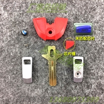 Suitable for motorcycle BMW S1000RR S1000R HP4 S1000XR with chip key handle new