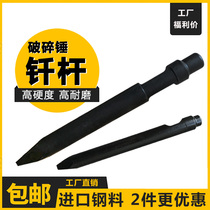 Mountain excavator hammer drill rod 45 53 68 75 85 100 135 140 150 155 wear-resistant gun head