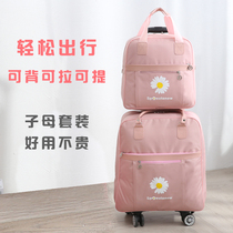 Travel bag large capacity female short distance small trolley case mother bag universal wheel boarding luggage tie rod backpack
