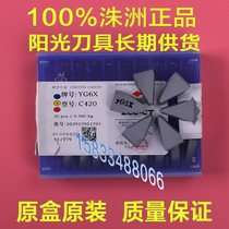 Zhuzhou Diamond Alloy Blade Triangle belt pulley Grooving Car Cutter YT15YW1YW2YG6YG8 YT15YW1YW2YG6YG8 C420 C425