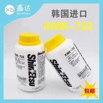 Wig furniture machinery rubber Korea Shinyue KMK-722 lubricant treatment oil Chemical industry