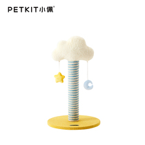 Xiaopei Yunduo cat climbing frame cat nest cat tree one cat frame cat grab post