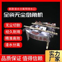 Tile dust - free corner 45 degree high precision sliding table multi - functional floor tile cutting and cutting corner grinding artifact