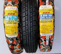 Chaoyang tire 400-10 electric four-wheel tire 4 00-10 vacuum tire 6 8 layer Hercules enhanced type