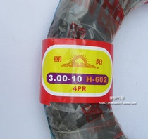 Chaoyang tire 3 00-10 electric vehicle 300-10 motorcycle tire 14*3 2 three-wheel tire 4 level