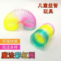 Plastic spring magic rainbow circle toy transparent colorful elastic pull ring Childrens large magic show rainbow ring