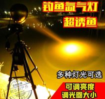 Fishing lamp xenon lamp super bright night fishing lamp hernia lamp 300W Black pit wild fishing hanging fish fishing lamp gold warm light