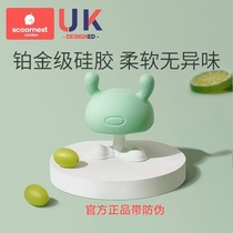 Ke Chao small mushroom appease tooth gum grinding stick baby silicone toy baby anti-eating hand bite glue can be boiled