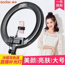 Shen Niu LR160 LED photography ring light live fill light High-definition beauty skin rejuvenation thin face makeup embroidery soft light mobile phone selfie shaking sound light photo light