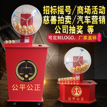 Bidding electric lottery machine automatic table tennis manual bidding lottery lottery selection lottery lottery
