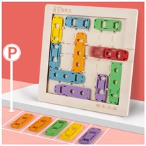 Childrens car Huarong Road Racing Sliding Puzzle Thinking Training Force Move Car out of the warehouse Toy Jam Time