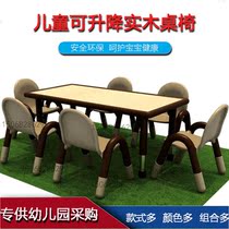 Kindergarten Luxurious Lifting Solid Wood Table And Chairs Suit Children Study Table Solid Wood Writing Drawing Table Combined Table