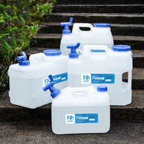Outdoor pe pure 10 liters 15L food grade with lid family car carrying with faucet mineral water drinking bucket