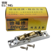 Dickford 88 plastic steel door window pulley window double groove wheel push-pull glass sliding door H80 broken bridge Aluminum copper wheel