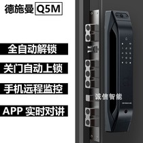 Deschmann 3D face recognition R7p · Q5M Q7M FPro smart cat's eye visual fingerprint electronic combination lock