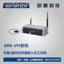 Embedded IPC# Advantech ARK-VH200A-D1E Atom fanless mobile DVR monitoring host