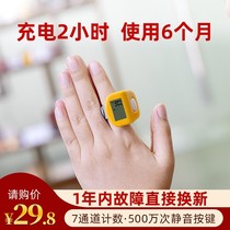 Good wish to pass the sea chanting Buddha counter ring type mini charging finger chanting Buddha worship Buddha digital display Buddha device