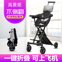 Slip baby artifact lightweight folding trolley Childrens simple four-wheeled two-way baby baby high landscape walking baby car
