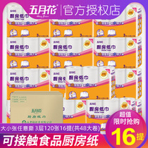 Mayflower wood pulp kitchen tissue special oil absorption lock water doubled clean 3 floors 120 sheets 48 roll box