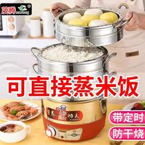 Electric steamer multi-function automatic power-off stainless steel multi-layer steamer timing steamer large steamer household steaming fish meat
