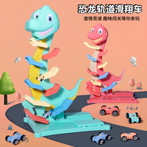 Puzzle Multi-layer Rail Car Fun Glider Parking Lot Children's Toy Boy Birthday Gift Baby Car