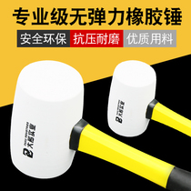 Large storage non-elastic rubber hammer decoration paste tile leather hammer Soft rubber floor Massage physiotherapy back rubber hammer
