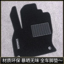  Suitable for Linke 01 special floor mat 02 New energy SUV03 05 Car floor mat Carpet Original car mat tasteless