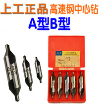 Work on high-speed steel composite center bit A1 A1 5 A2 A2 5 A3 A3 15 A4 A5 A6