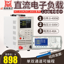 Dingchen programmable DC electronic load tester DCL6204 high-precision programmable electronic load tester 150W