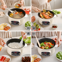Electric wok one-piece cooking pot multi-function household small non-stick pot dormitory cooking plug-in 1-2 people 3-4
