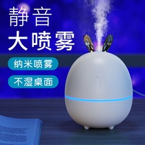 Mini Usb Humidifier Small Air Hostel Student Office Desktop Spray Charging Wireless Portable High Face Value Girl Birthday Present Night Light Bedroom Net Red Creativity Cute Cute
