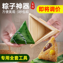 Bamboo-cylinder glutinous rice dumplings Dumplings Dumplings Special Theyware Household Tools Model Packs Rice Dumplings Implements of Glutinous Rice Dumplings