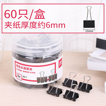 Able Long Tail Clip Dovetail Clip Office Supplies Black Metal Bill Clips Small Number of Stationery Big Numbers Information Clips Classified Long Tail Ticket Clips Intake Food Photo Creative Exam Paper Powerful Iron Clips