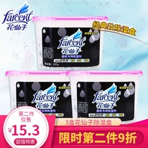 3 boxes of flower fairy activated carbon dehumidification box wardrobe indoor to mildew and moisture absorption dehumidifier household desiccant