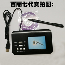 Belle computer writing board Drawing Board old man writing board handwriting keyboard input board usb external writing board